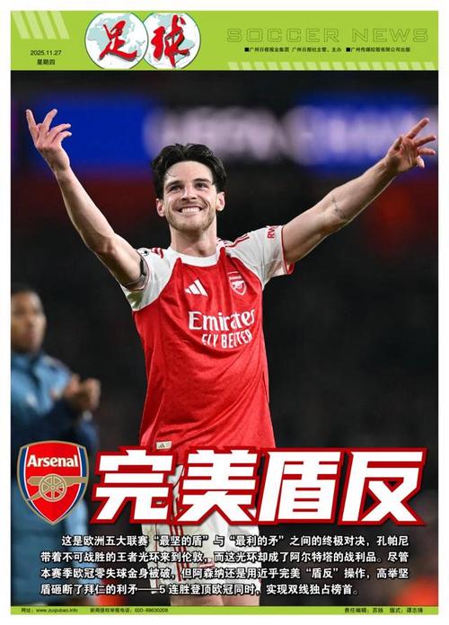 国际邀请赛再现篮球盛宴（国际邀请赛再掀篮球热潮）